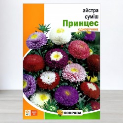 Насіння айстри Сумiш принцес, 3г, ТМ Яскрава